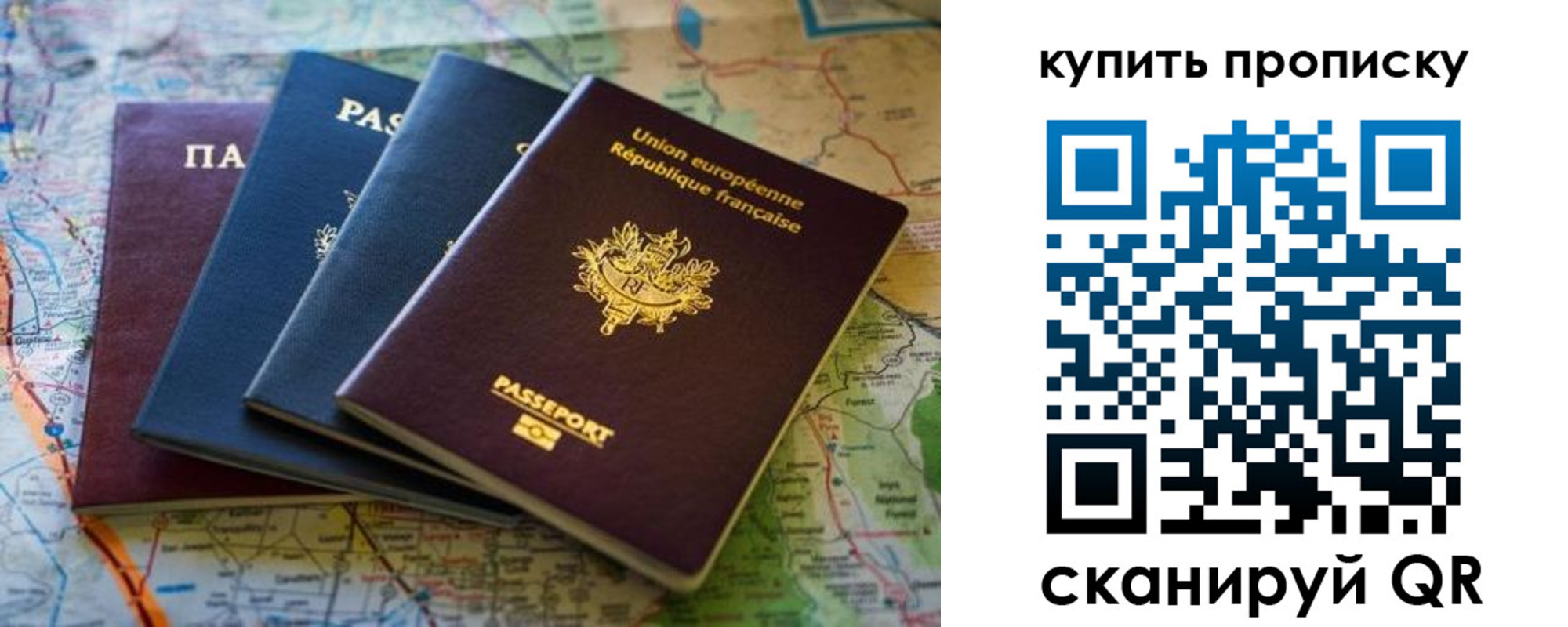 миграционный учет в Клинцах