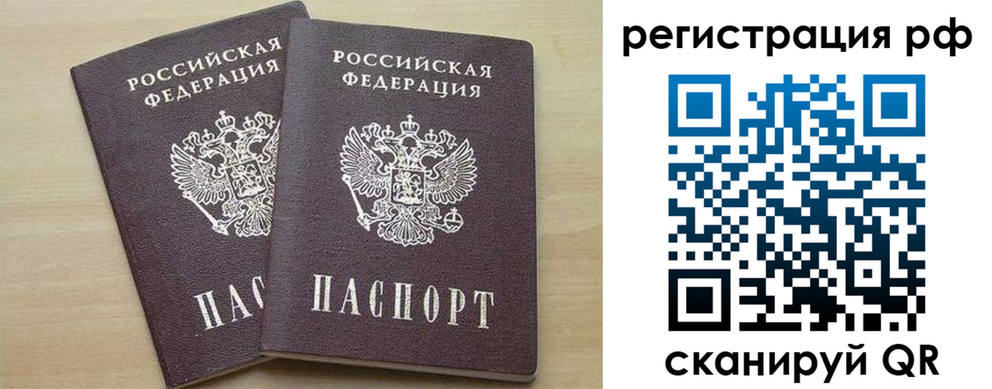 форма 3 в Клинцах