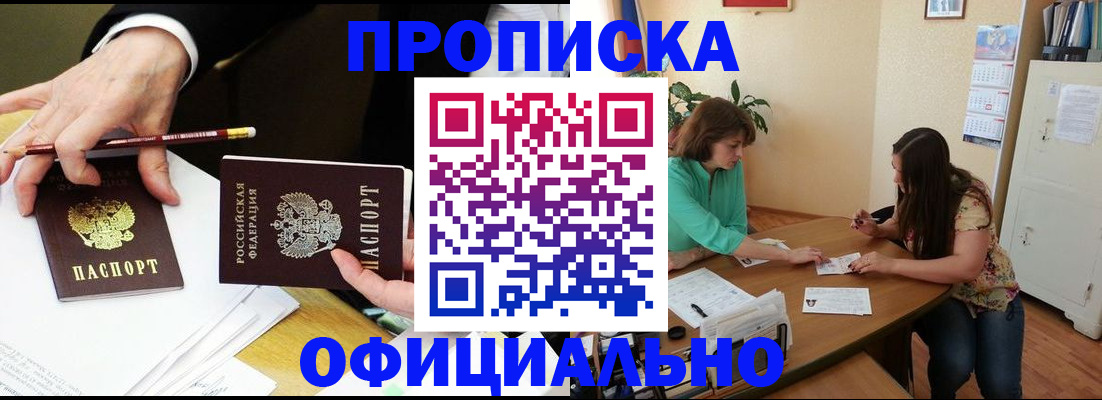 регистрация для школы в Клинцах