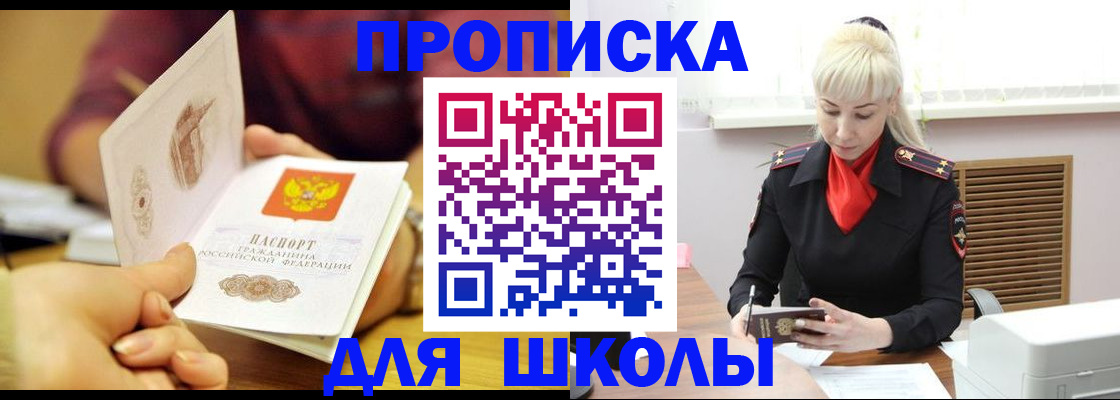 форма 3 в Клинцах